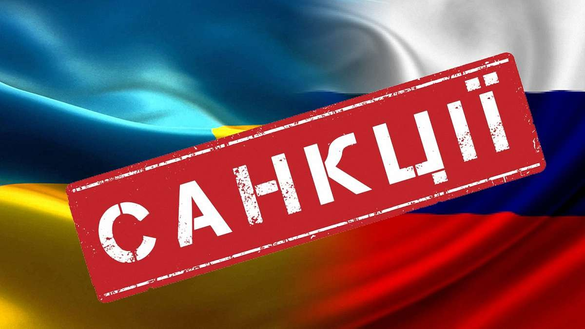 Россия готовит новые экономические ограничения против Украины в связи с недружественными действиями украинского государства